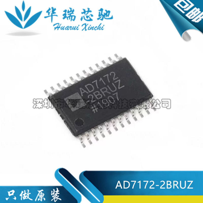 全新原装 AD7172-2BRUZ-RL7 AD7172-2BRUZ 封装TSSOP24模数转换器