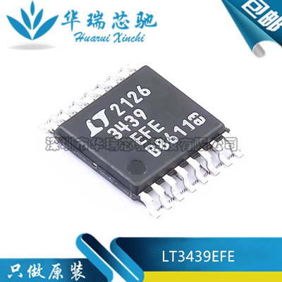 全新原装 LT3439EFE LT3439 封装TSSOP-16 变压器驱动器芯片