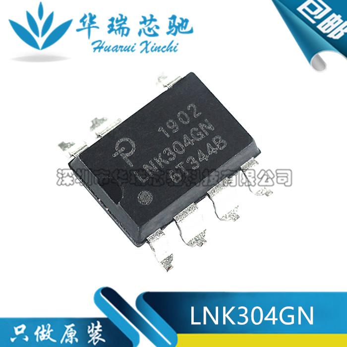 LNK304GN 贴片SOP-7 LED电源驱动管理芯片