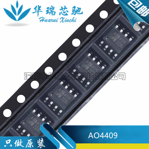 全新原装 AO4409 封装SOP-8 30V/15A P沟道,场效应管(MOSFET)