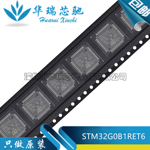 原装正品STM32G0B1RET6 LQFP-64 ARM Cortex-M0+32位微控制器-MCU