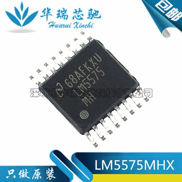 Max5575 Module LM5575MHX LM5575MH LM5575贴片TSSOP-16开关式稳压器全新_虎窝淘