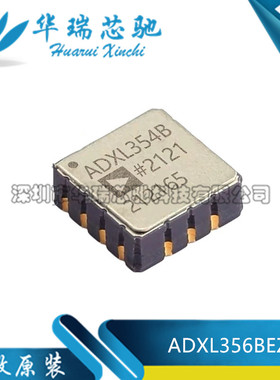 ADXL354BEZ ADXL355 ADXL356 ADXL357 CEZ LCC14 加速度计传感器