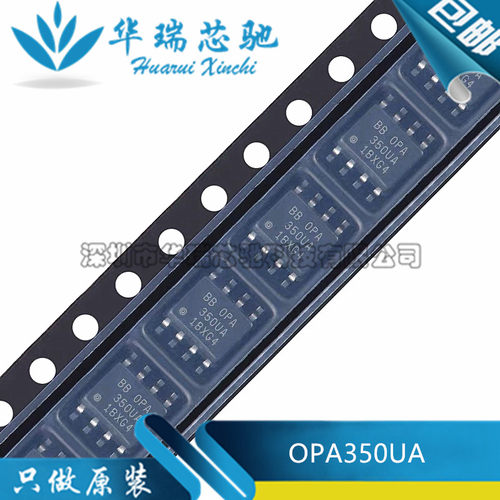 全新原装 OPA350UA/2K5 丝印350UA 贴片SOP-8 单通道运算放大器IC