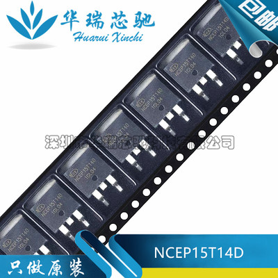 全新原装 NCEP15T14D TO-263-2 N沟道150V 140A超级沟槽功率MOS管