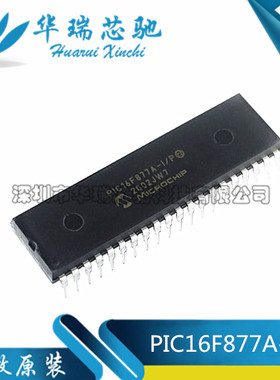 PIC16F877A-I/P DIP40 微控制器 8位 20MHz 14KB 原装正品