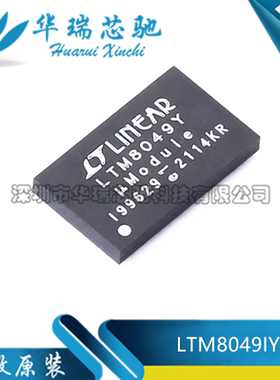 全新原装 LTM8049IY LTM8049EY LTM8049Y BGA-77 开关电源模块