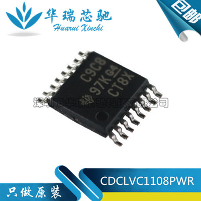 全新原装 CDCLVC1108PWR 丝印C9C8 封装TSSOP16 时钟缓冲器芯片