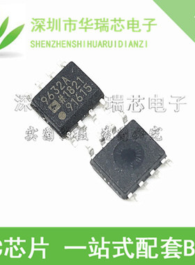 AD9632ARZ AD9632AR SOP 全新原装进口正品 运算放大器