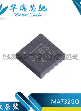 全新原装 MA732GQ-Z 贴片QFN-16 3V~3.6V 霍尔效应/磁性传感器