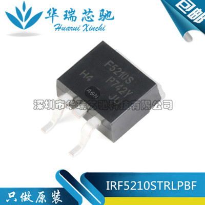 原装正品 IRF5210STRLPBF TO-263-3 P沟道 -100V/-38A 贴片MOSFET