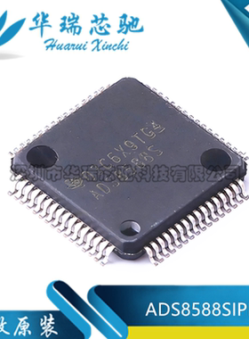 全新原装 ADS8588SIPMR 封装LQFP-64 6位高速8通道同步采样ADC