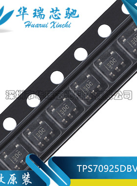 TPS70925DBVR TPS70925DBVT 丝印SDC 贴片 SOT23-5 全新进口原装