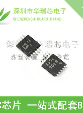 AD8475ARMZ AD8475AR AD8475 MSOP-10 丝印 Y31 单通道运放器