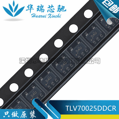 全新原装 TLV70025DDCR 丝印DAU SOT-23-5 稳压器(LDO)芯片