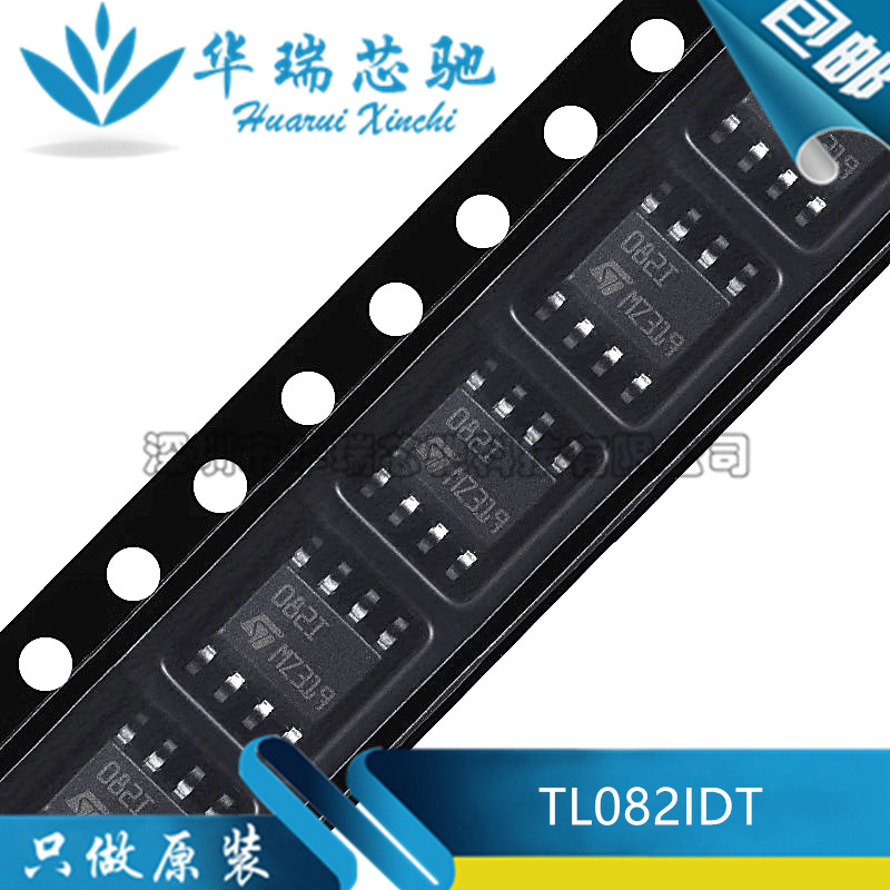 全新进口原装 TL082IDT SOP8 丝印082I 运算放大器芯片IC