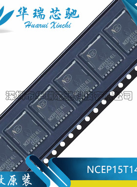 NCEP15T14LL TOLL N沟道 150V 170A 超级沟槽功率MOSFET场效应管