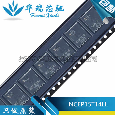 NCEP15T14LL TOLL N沟道 150V 170A 超级沟槽功率MOSFET场效应管