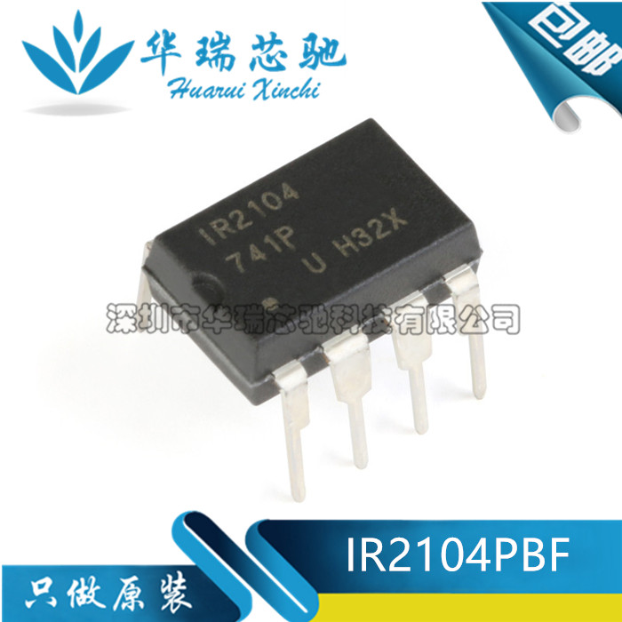 全新原装 IR2104PBF IR2104 MOS管驱动器芯片 直插DIP-8