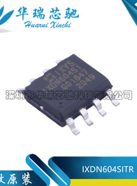 全新原装 IXDN604SITR IXDN604SI 封装SOP-8 栅极驱动芯片