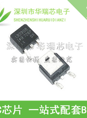 IRLR2908 原装N沟道场效应管 30A 80V 贴片TO252 IRLR2908PBF