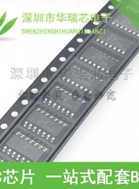 MCP42010-I/SL 贴片 SOP14 全新原装 数字电位器芯片