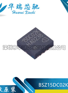 全新原装 BSZ15DC02KDHXTMA1 封装TSDSON-8 1个N沟道 场效应管