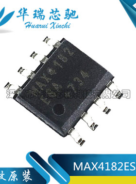 原装正品 MAX4182ESA MAX4182ESA+ MAX4182芯片 贴片 SOP8