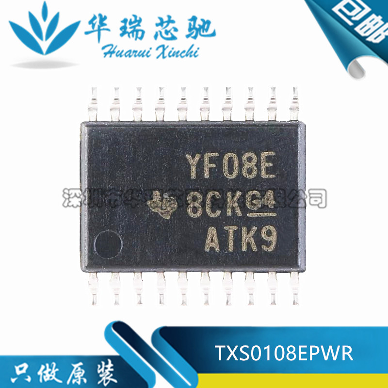 全新原装 TXS0108EPWR 丝印YF08E TSSOP20 8位双向电压电平转换器