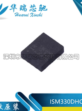 全新原装 ISM330DHCXTR 丝印IR LGA-14 陀螺仪/姿态传感器芯片