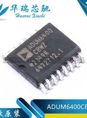 全新原装 ADUM6400CRWZ ADUM6400 封装SOP-16 数字隔离器芯片
