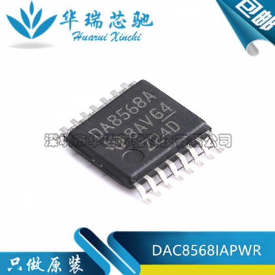 全新原装 DAC8568IAPWR 丝印DA8568A 贴片 TSSOP-16 数模转换芯片
