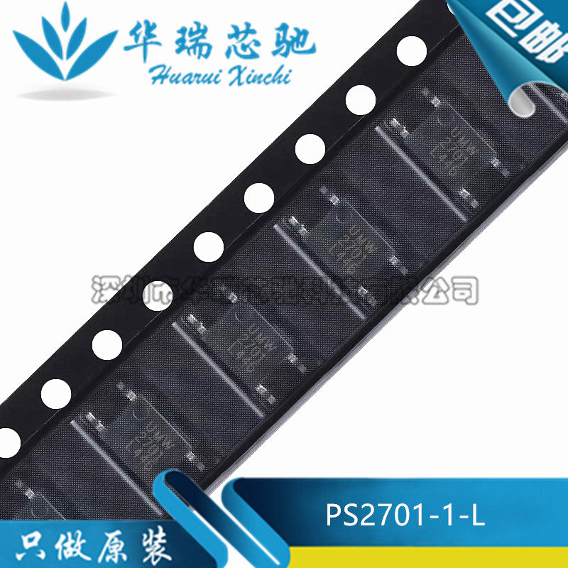 全新原装 PS2701-1-L 丝印2701 封装SOP-4 光电耦合器件芯片