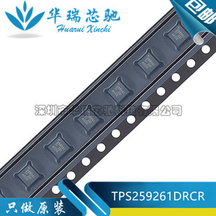 全新原装TPS259261DRCR DRCT 丝印259261 VSON-10 电源管理IC芯片