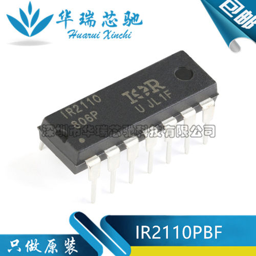 全新原装 IR2110PBF DIP-14 500V高侧和低侧栅极驱动器IC器芯片