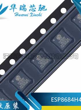全新原装 ESP8684H4 QFN-24 Wi-Fi+蓝牙5.0 4MB 32位单核MCU芯片