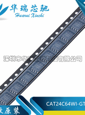 全新原装 CAT24C64WI-GT3 丝印24C64F 封装SOP8 EEPROM存储器芯片