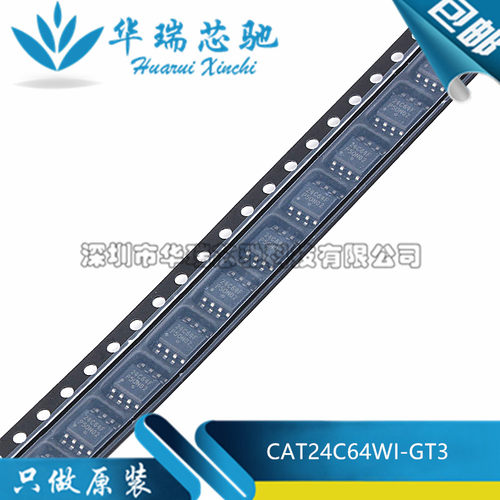全新原装 CAT24C64WI-GT3 丝印24C64F 封装SOP8 EEPROM存储器芯片