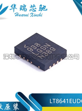 全新原装 LT8641EUDC#TRPBF 丝印LGSN 封装QFN-18 电源管理芯片