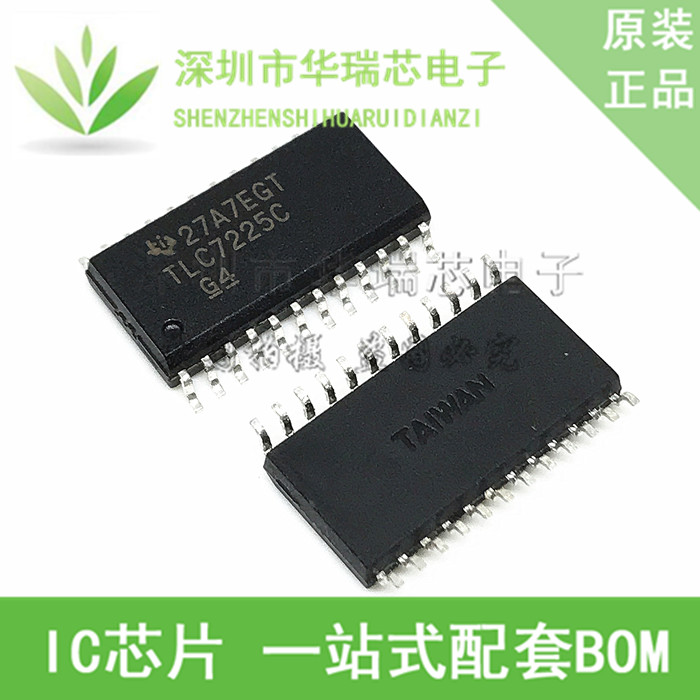 全新 TLC7225CDWR TLC7225CDW TLC7225C 8位数模转换器 正品