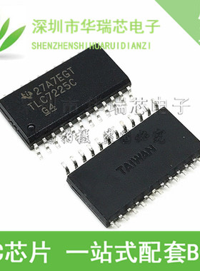 全新 TLC7225CDWR TLC7225CDW TLC7225C 8位数模转换器 正品