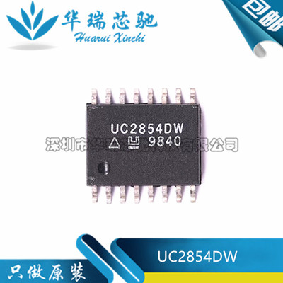 全新原装 UC2854DW UC2854DWTR UC2854 封装SOP-16  电源管理芯片