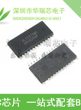 全新原装 SLC2013M1 SLC2013M 电源管理芯片 贴片SOP-26