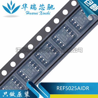 全新 REF5025 REF5025AIDR 低噪声/漂移 电压基准 贴片SOP-8