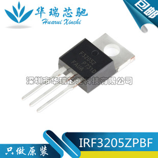 IRF3205ZPBF F3205Z 全新进口原装正品 MOS场效应管 直插TO220