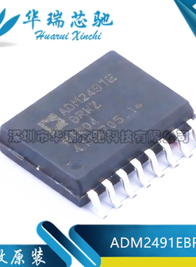 全新原装 ADM2491EBRWZ ADM2491E 封装SOP-16 数字隔离器芯片