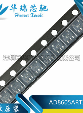 全新原装 AD8065ARTZ-REEL7 AD8065 丝印HRA SOT-23-5 运算放大器