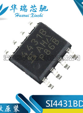 SI4431BDY-T1-E3 P沟道MOS场效应管 SOP-8 30V/5.7A 30毫欧 1.5W