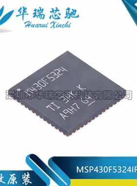 全新原装 MSP430F5324IRGCR 丝印M430F5324 封装QFN64 控制器芯片