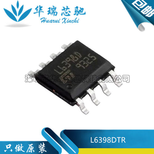 全新原装 L6398D L6398DTR 封装SOP-8 高电压高侧和低侧驱动器